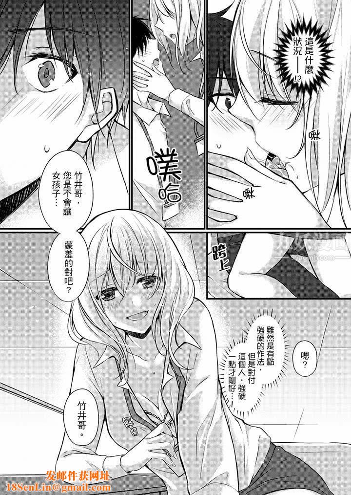 在出差地的商务旅馆住同间!~与女上司在双人床上烂醉SEX第6话
