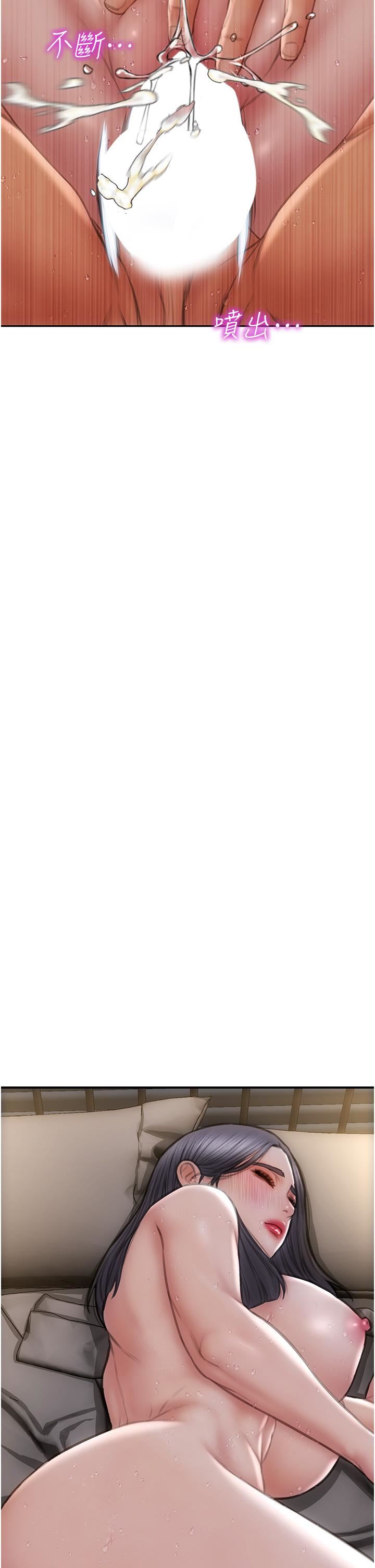 致命坏男人第67话-品尝老师的美味鲍鱼