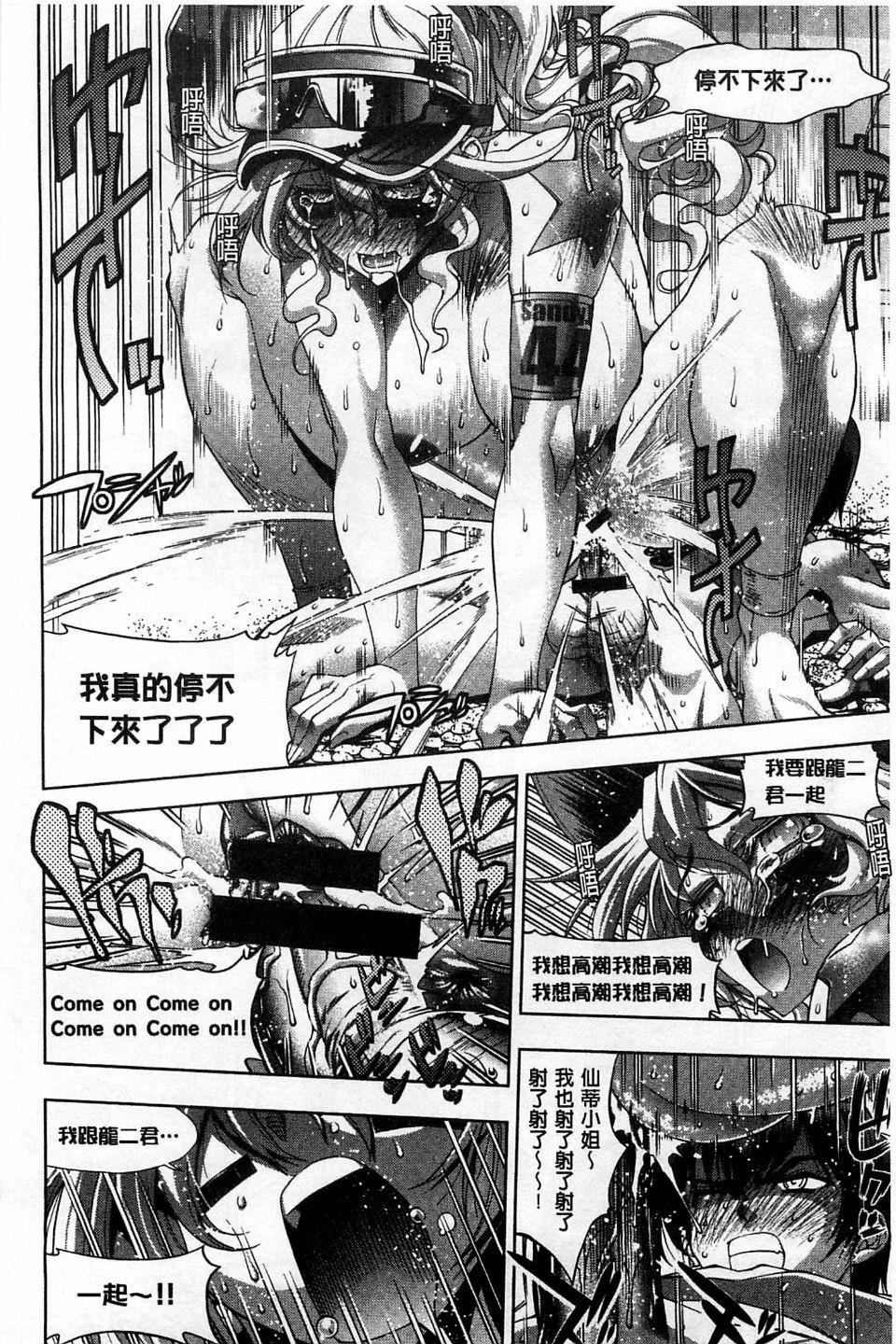 [らっこ]めちゃしこせぶん[らっこ]めちゃしこせぶん