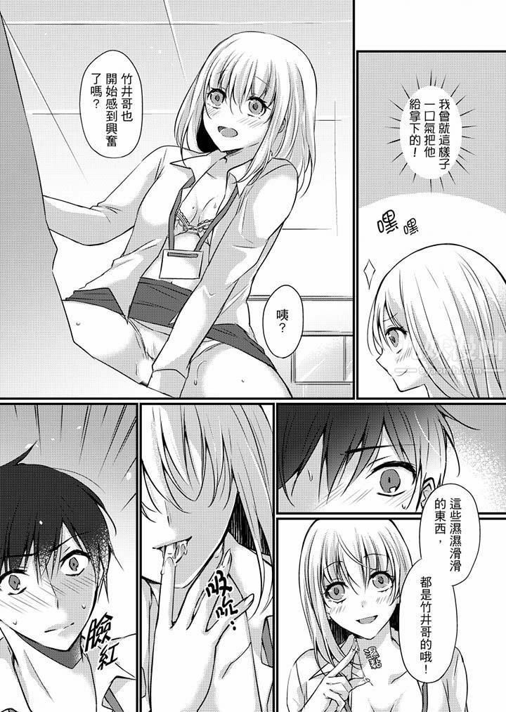 在出差地的商务旅馆住同间!~与女上司在双人床上烂醉SEX第6话