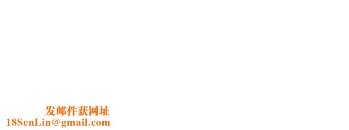 致命坏男人第67话-品尝老师的美味鲍鱼