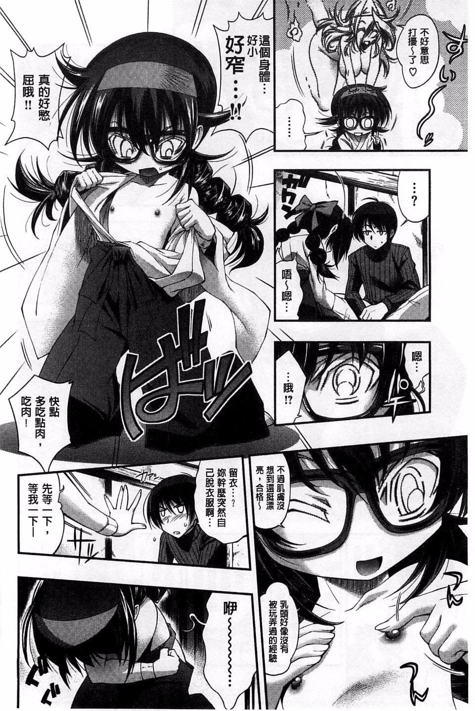 [らっこ]めちゃしこせぶん[らっこ]めちゃしこせぶん