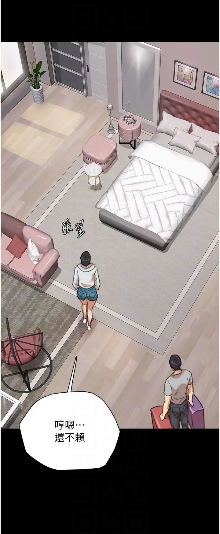 养父的女儿们第2话-你可以靠近一点