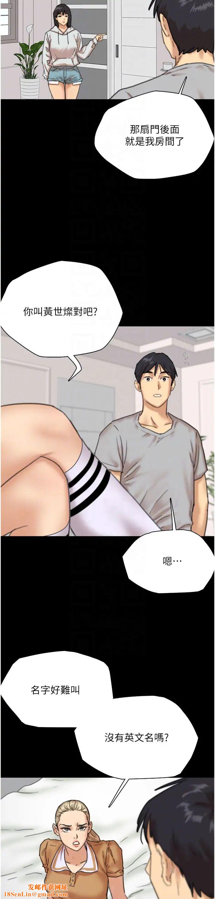 养父的女儿们第2话-你可以靠近一点