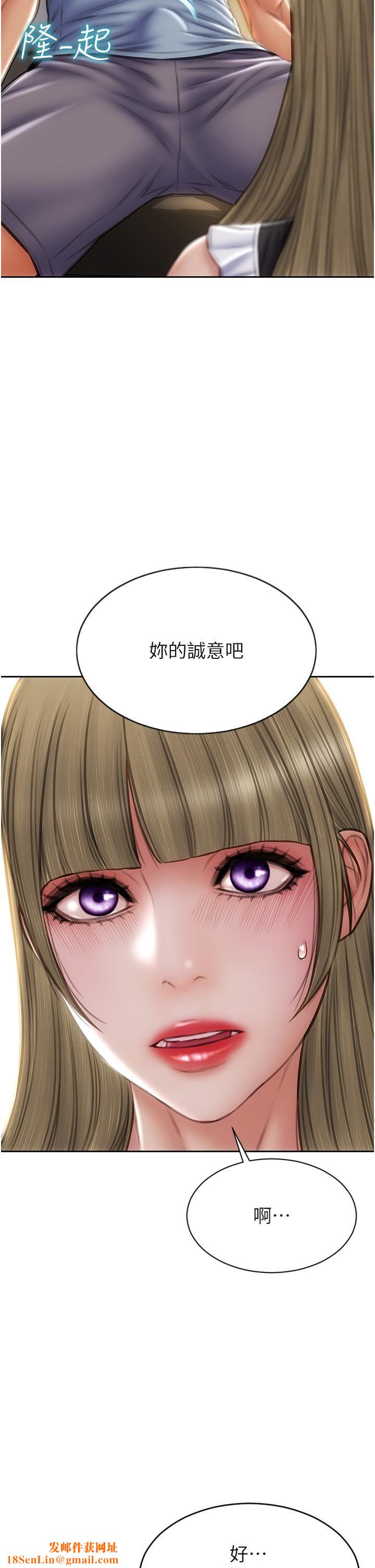 致命坏男人第68话-我保证让你满意