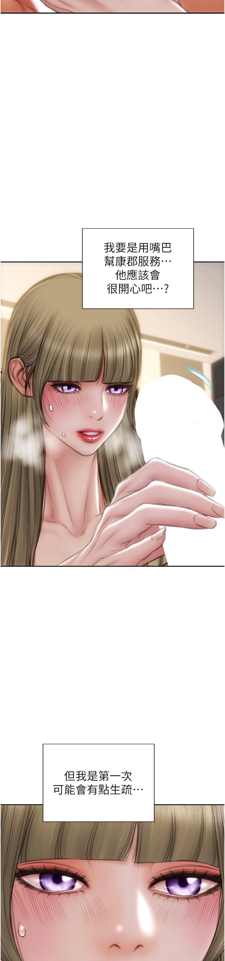 致命坏男人第68话-我保证让你满意