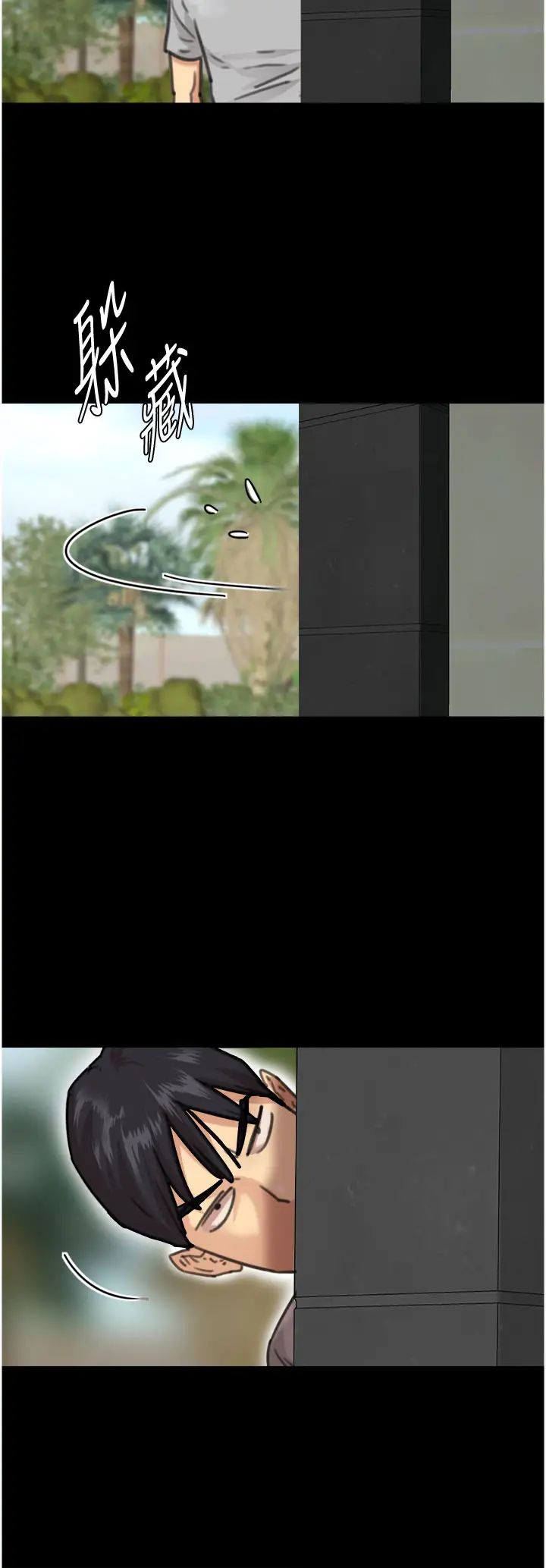 养父的女儿们第2话-你可以靠近一点