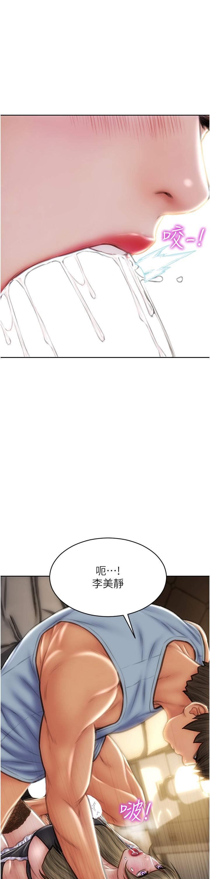 致命坏男人第68话-我保证让你满意