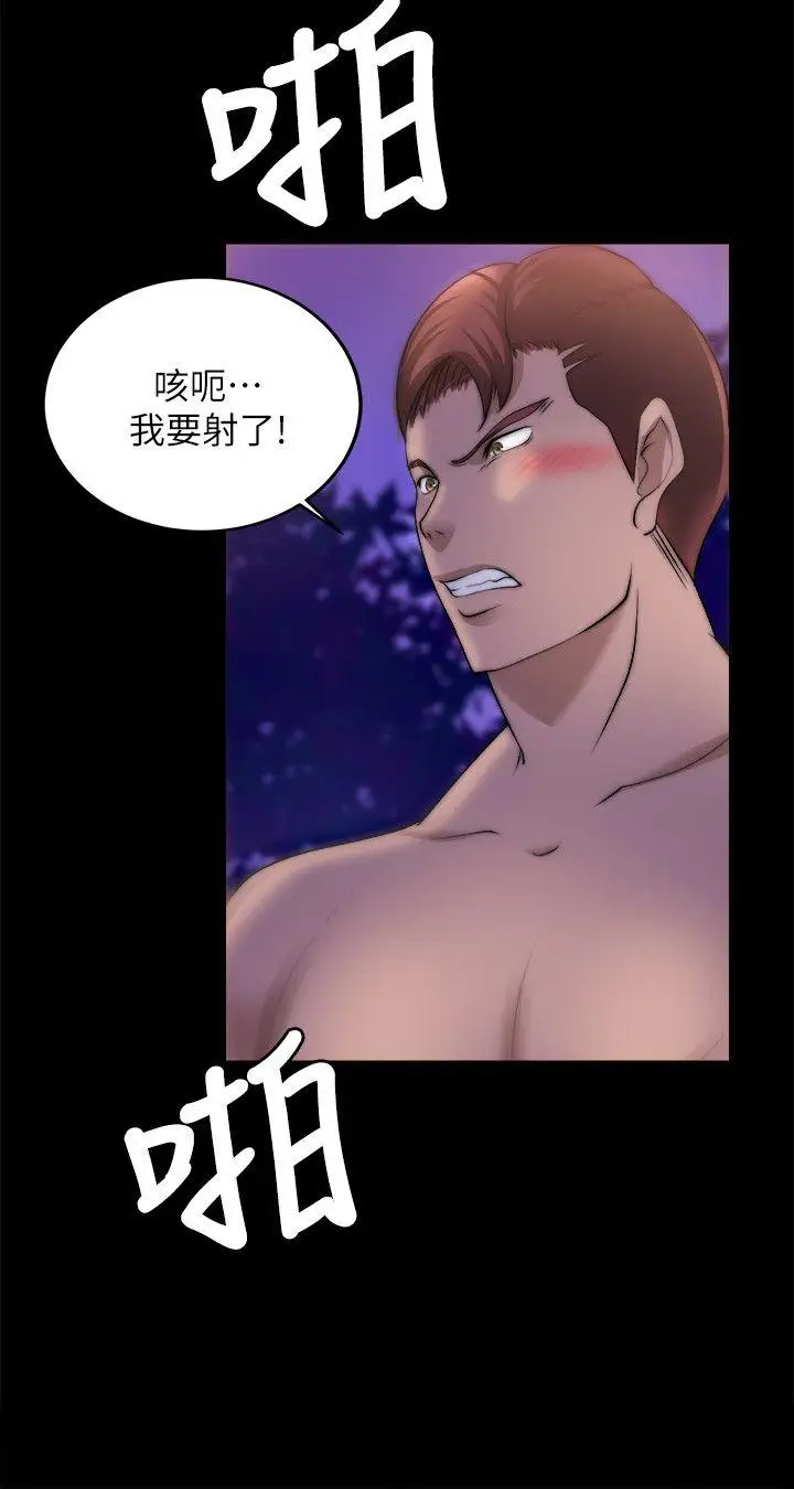触不到的她第17话