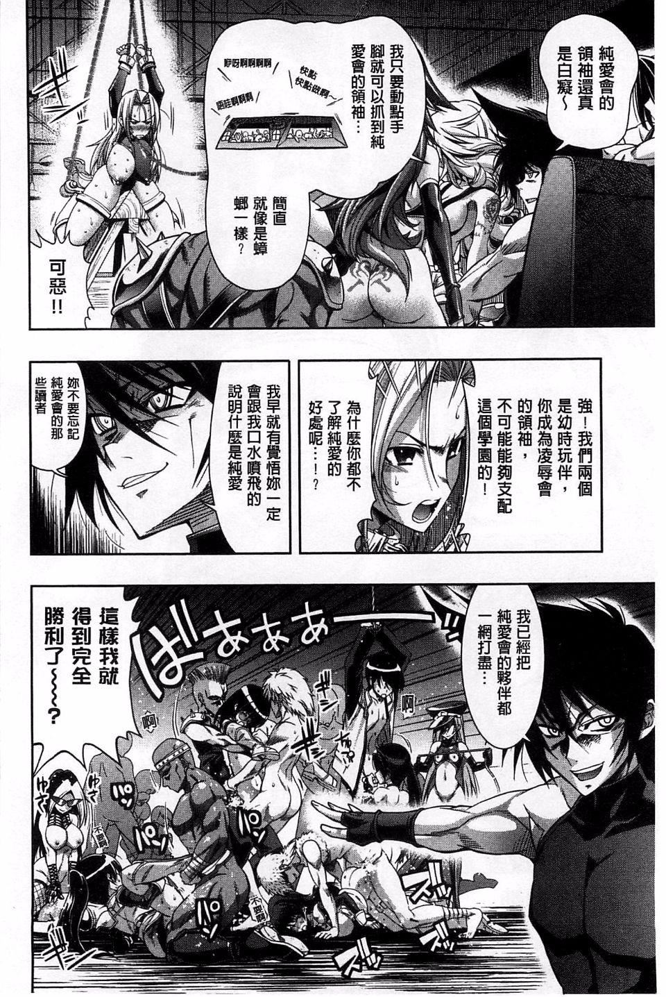 [らっこ]めちゃしこせぶん[らっこ]めちゃしこせぶん