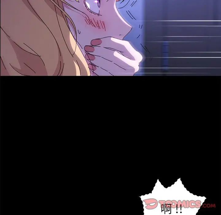 乖乖上钩第59话