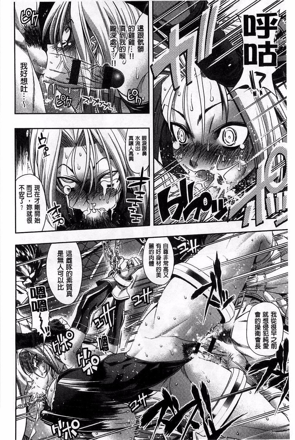 [らっこ]めちゃしこせぶん[らっこ]めちゃしこせぶん