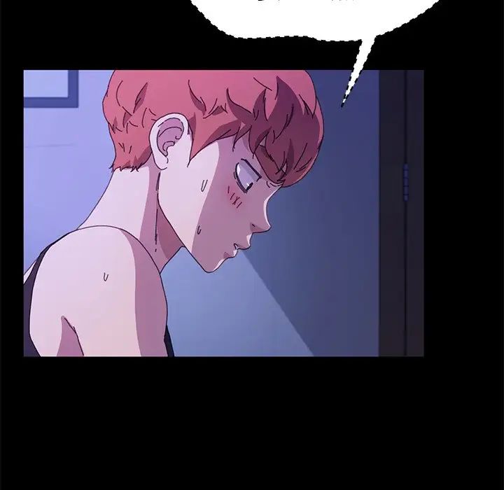 乖乖上钩第59话