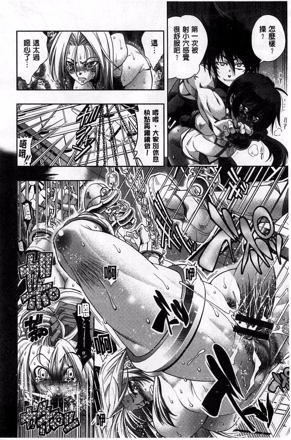 [らっこ]めちゃしこせぶん[らっこ]めちゃしこせぶん