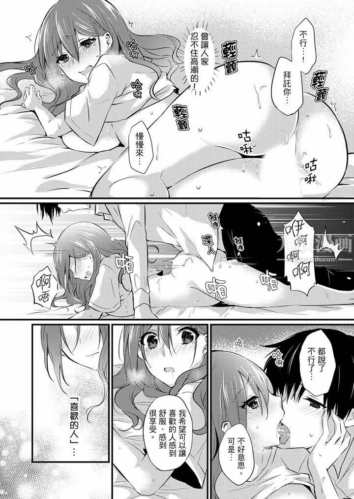 在出差地的商务旅馆住同间!~与女上司在双人床上烂醉SEX最终话