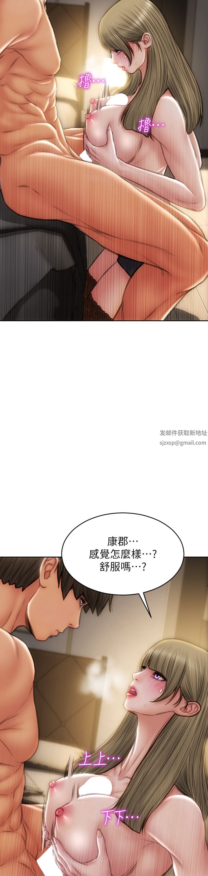 致命坏男人第69话-姊,妳来啦!