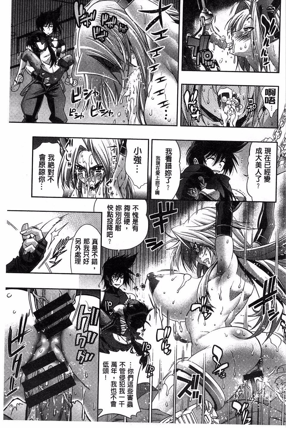 [らっこ]めちゃしこせぶん[らっこ]めちゃしこせぶん