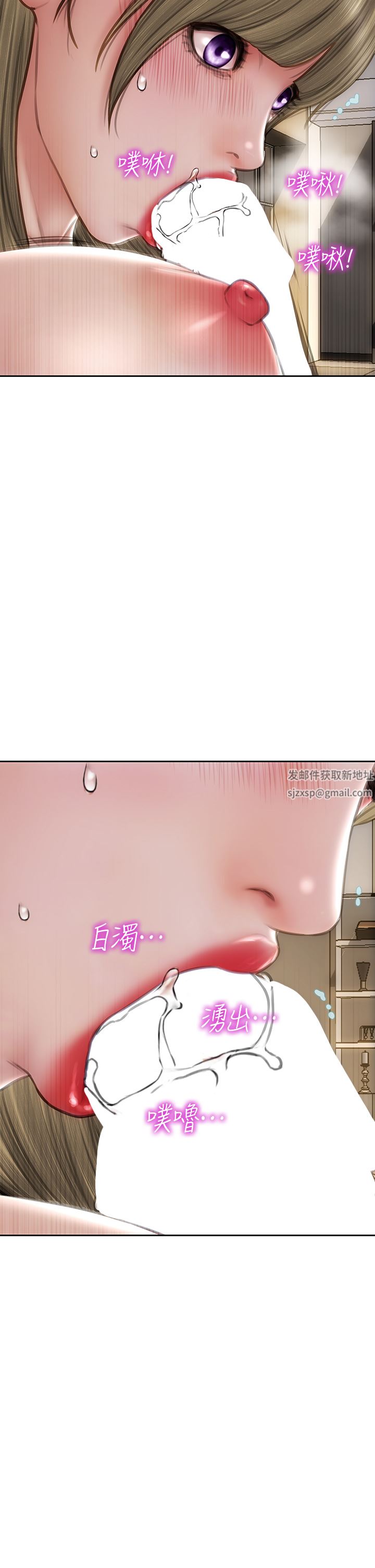 致命坏男人第69话-姊,妳来啦!