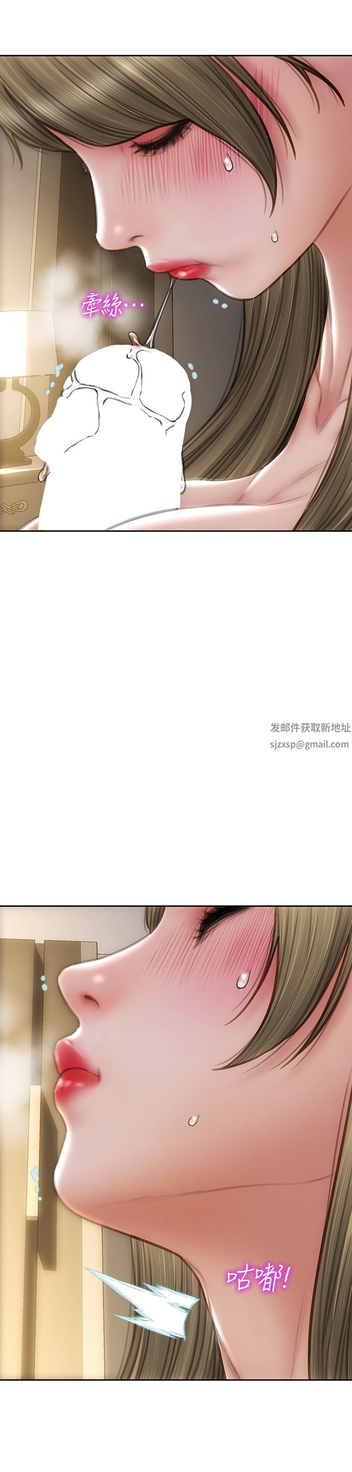 致命坏男人第69话-姊,妳来啦!