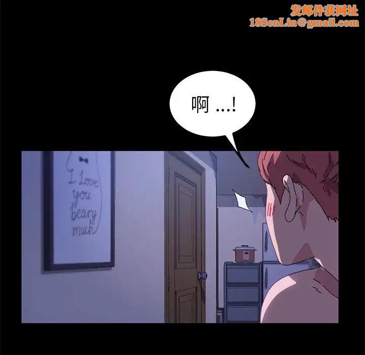 乖乖上钩第59话