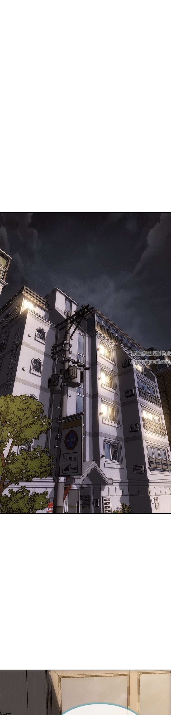 致命坏男人第69话-姊，妳来啦!