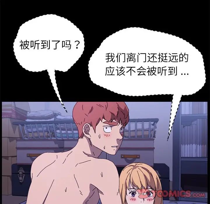 乖乖上钩第59话