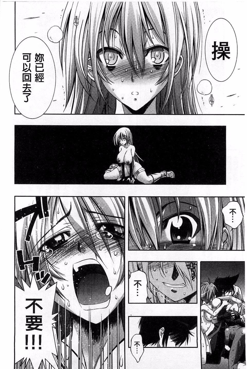 [らっこ]めちゃしこせぶん[らっこ]めちゃしこせぶん