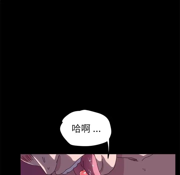 乖乖上钩第59话