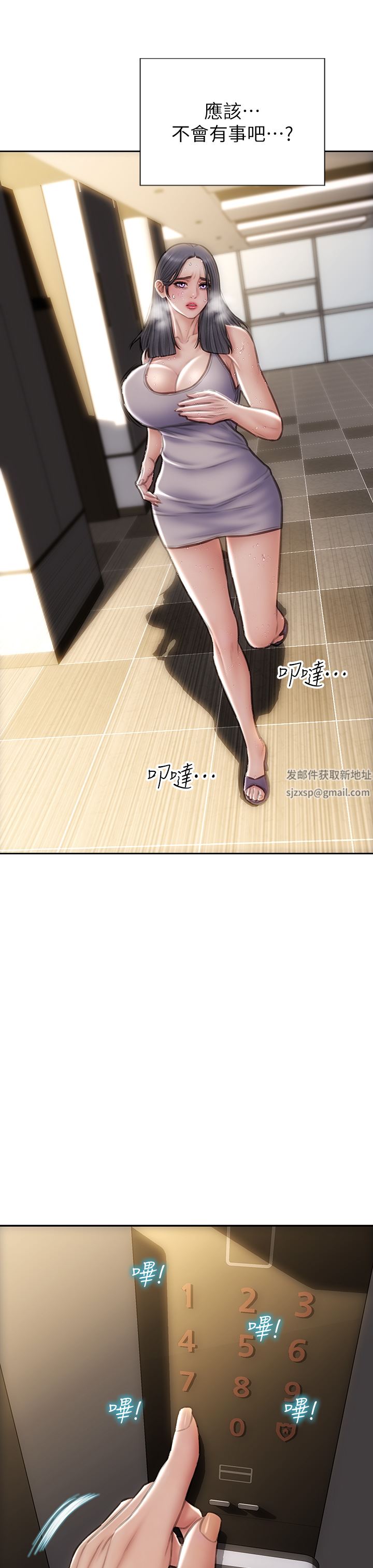 致命坏男人第69话-姊，妳来啦!