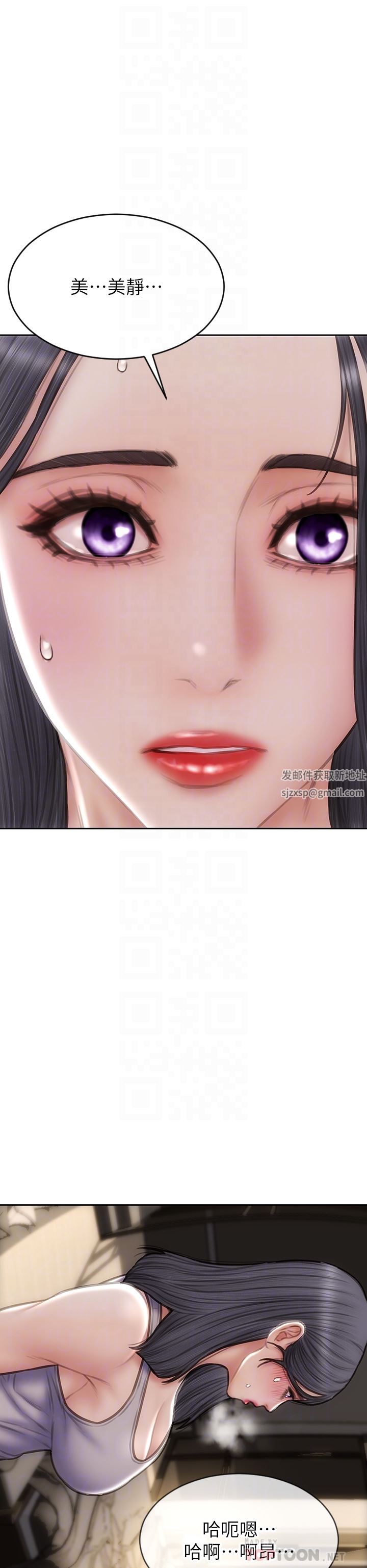 致命坏男人第70话-火热的真相告白