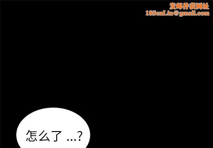 乖乖上钩第60话