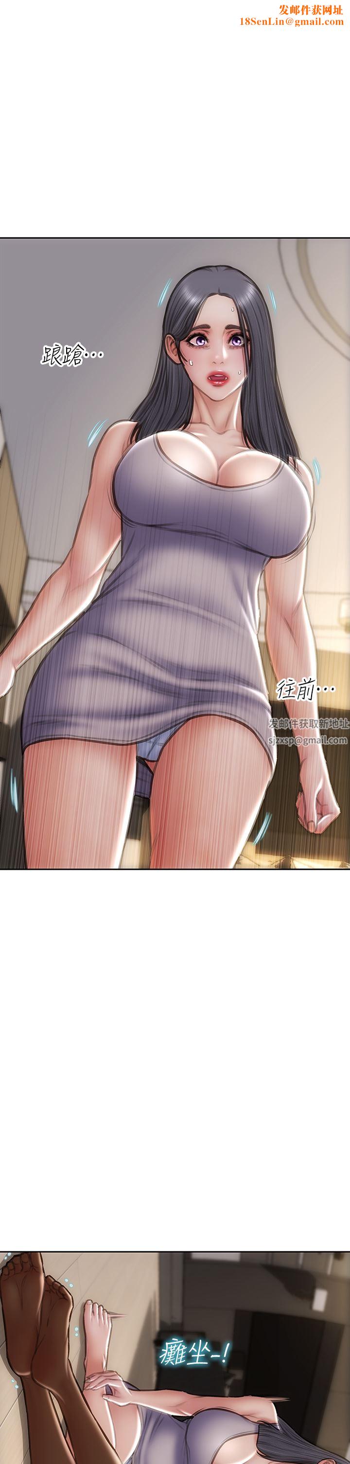 致命坏男人第71话-拿妳的嘴来接!