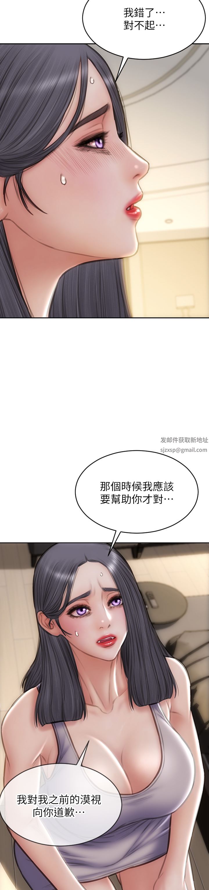 致命坏男人第71话-拿妳的嘴来接!