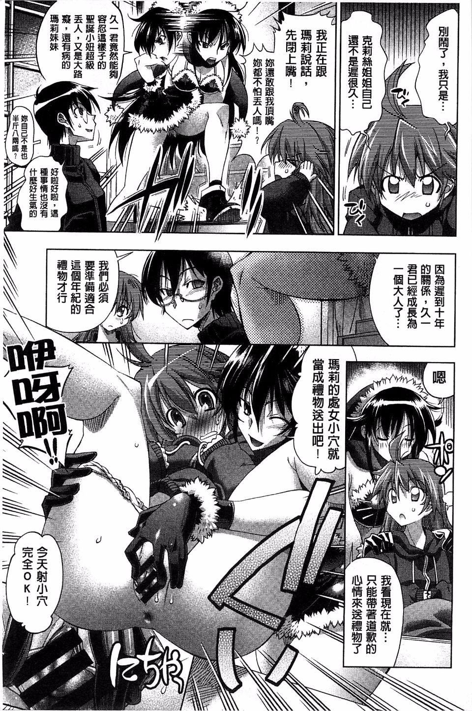 [らっこ]めちゃしこせぶん[らっこ]めちゃしこせぶん