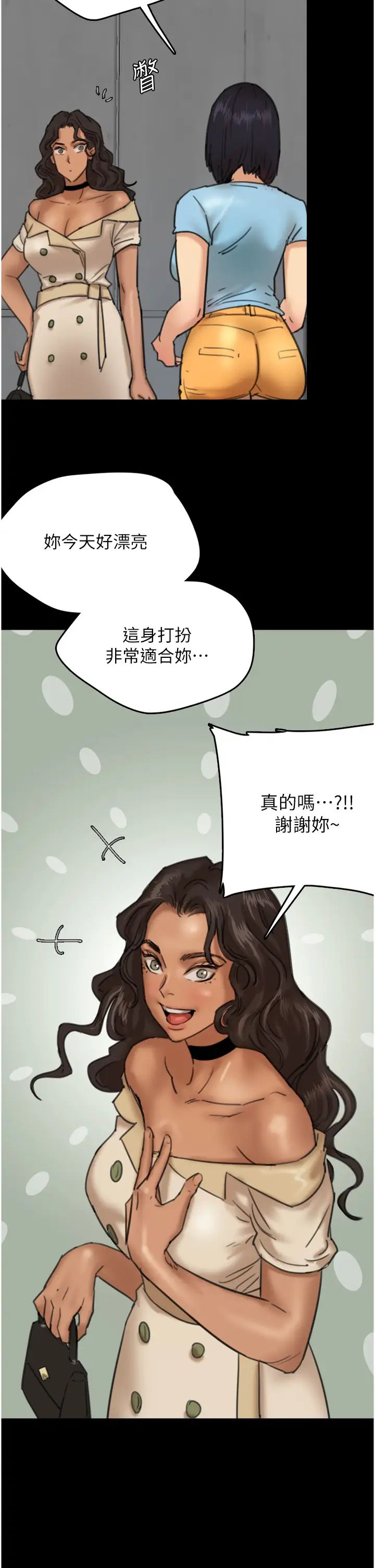 养父的女儿们第4话-熟女功力就是不一样