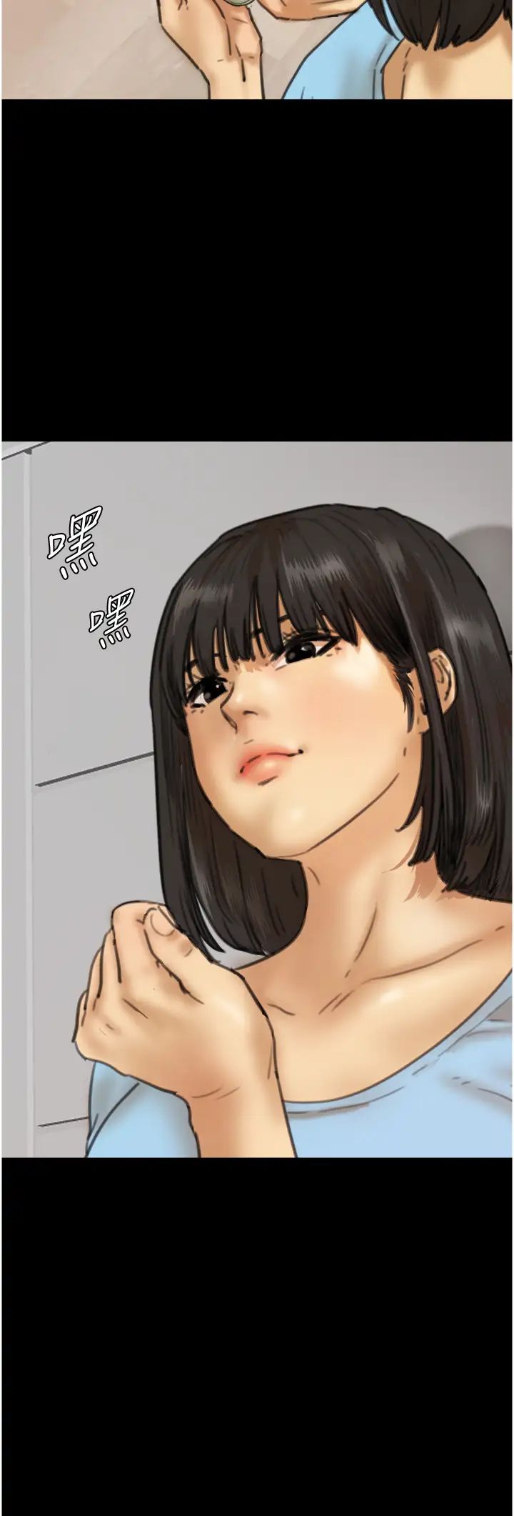 养父的女儿们第4话-熟女功力就是不一样