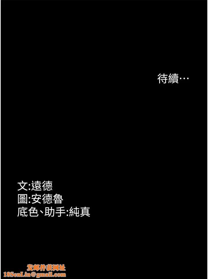 养父的女儿们第4话-熟女功力就是不一样
