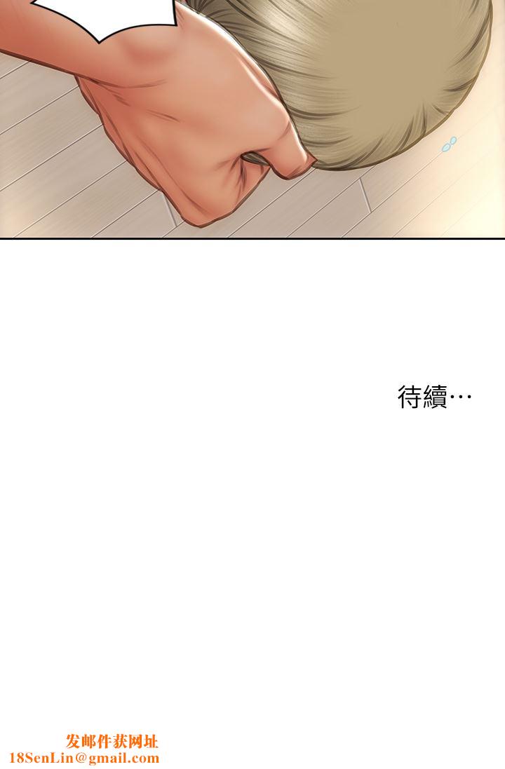 致命坏男人第71话-拿妳的嘴来接!