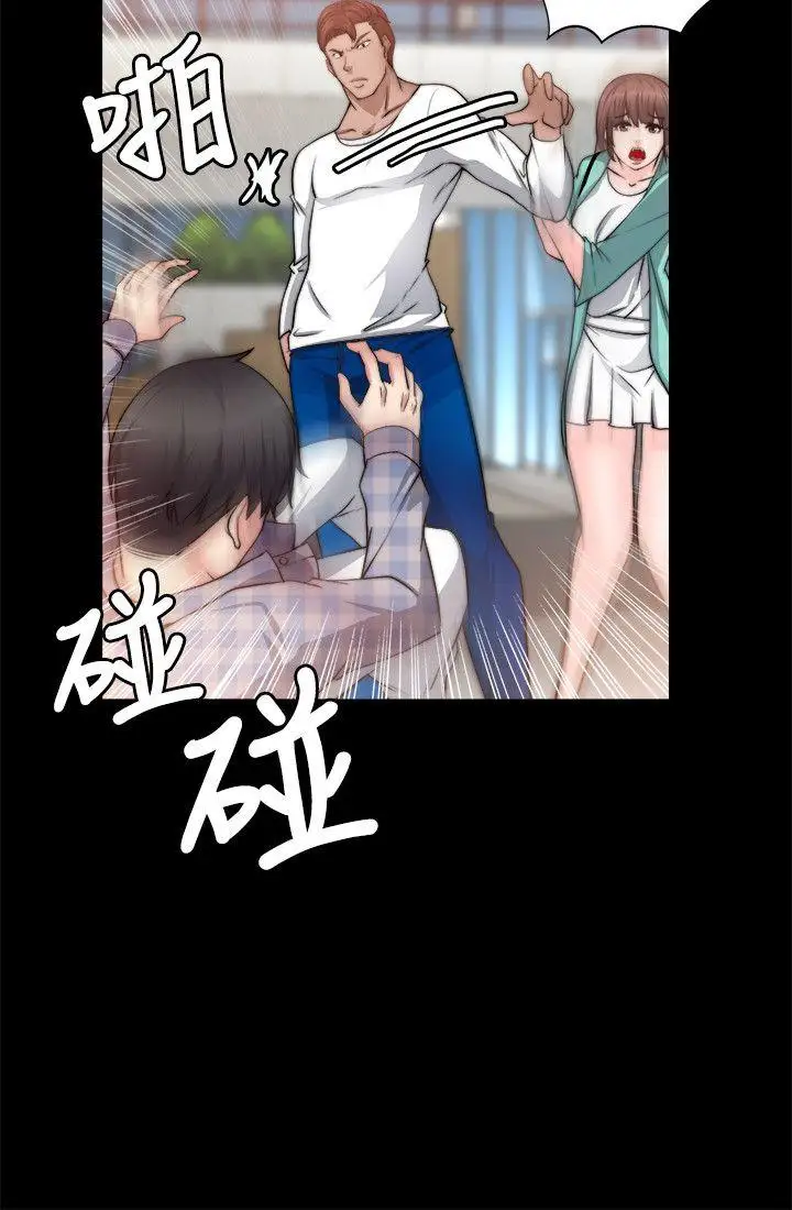 触不到的她第21话