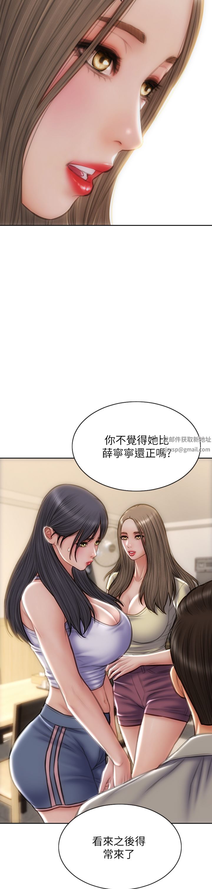 致命坏男人第72话-復杂的多角关系