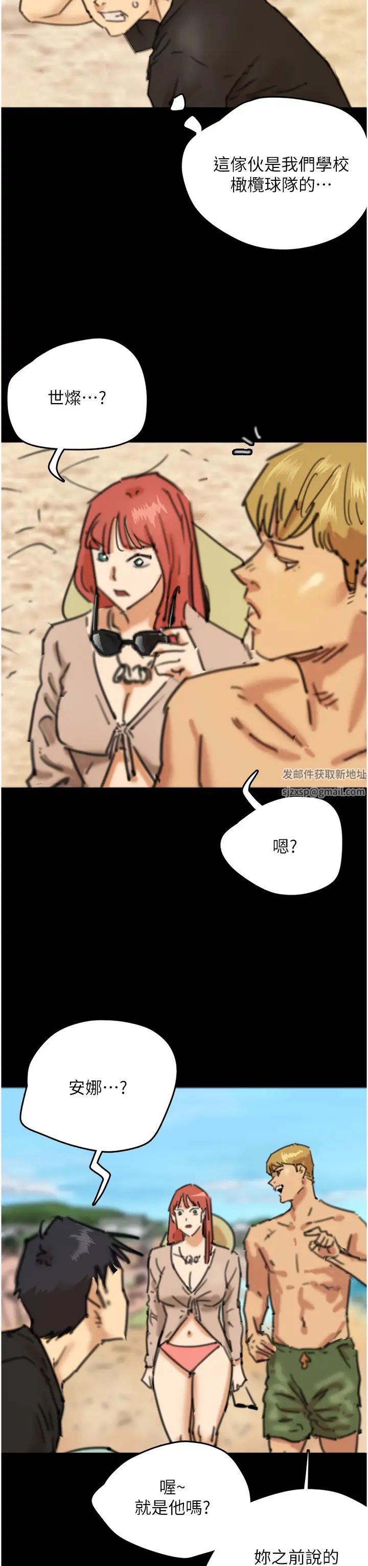 养父的女儿们第5话-违背道德的快感