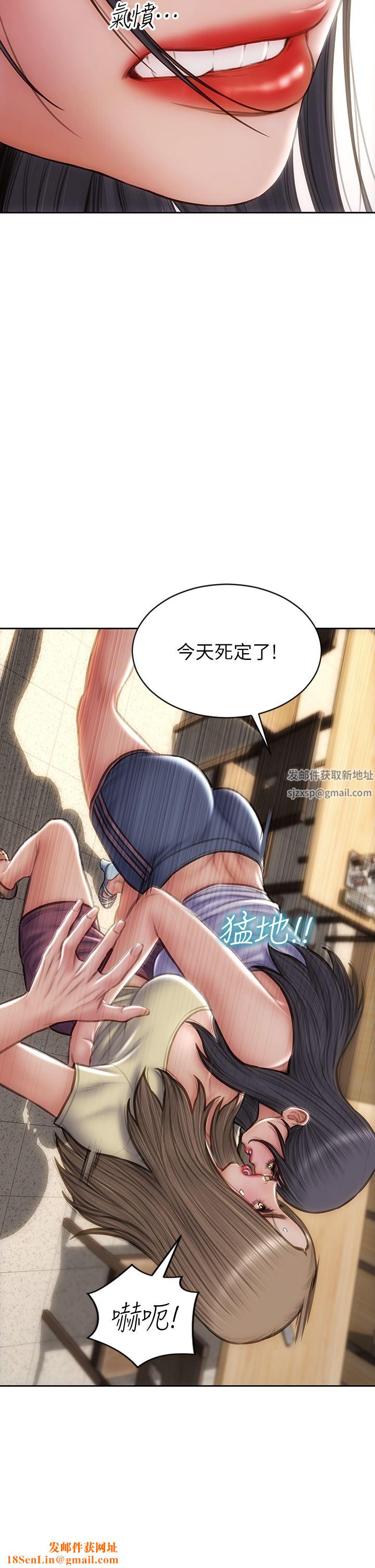 致命坏男人第72话-復杂的多角关系