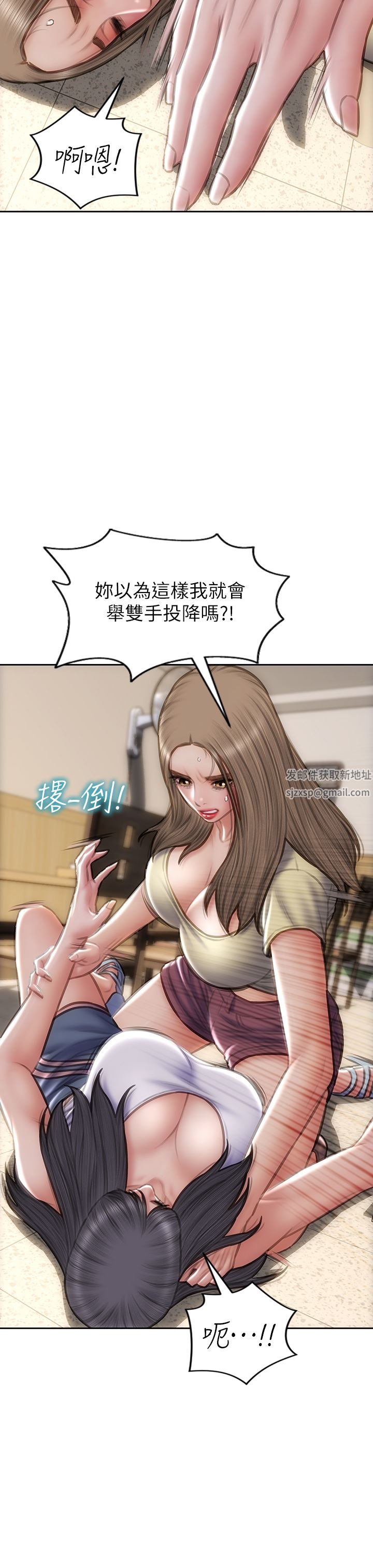 致命坏男人第72话-復杂的多角关系