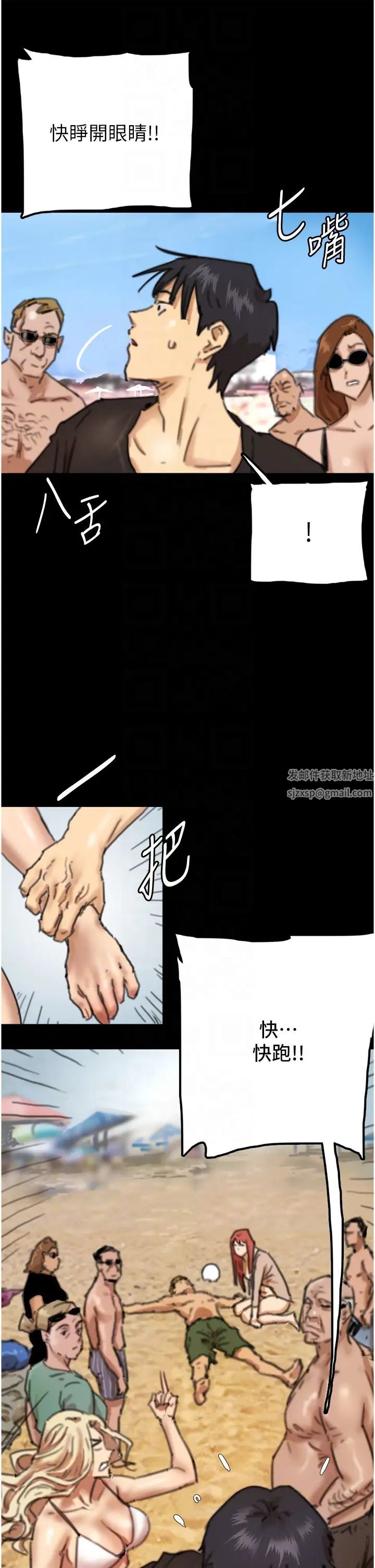 养父的女儿们第5话-违背道德的快感