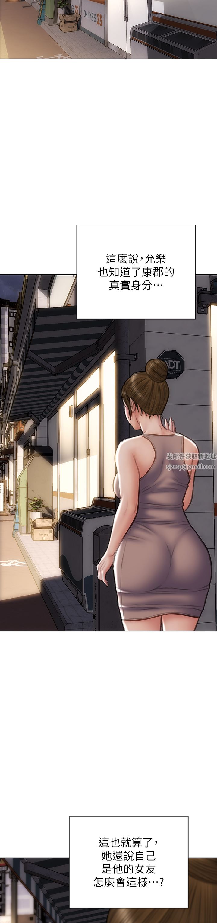 致命坏男人第72话-復杂的多角关系