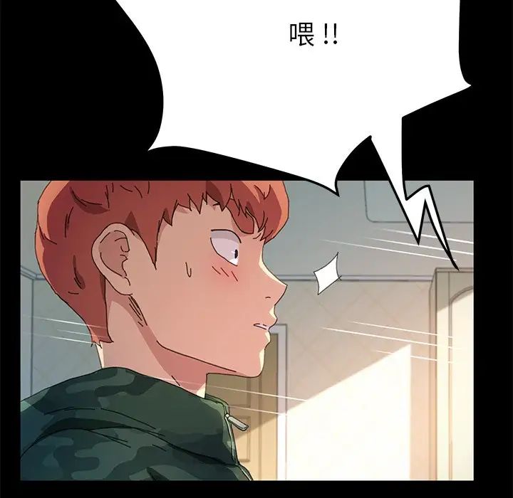 乖乖上钩第60话