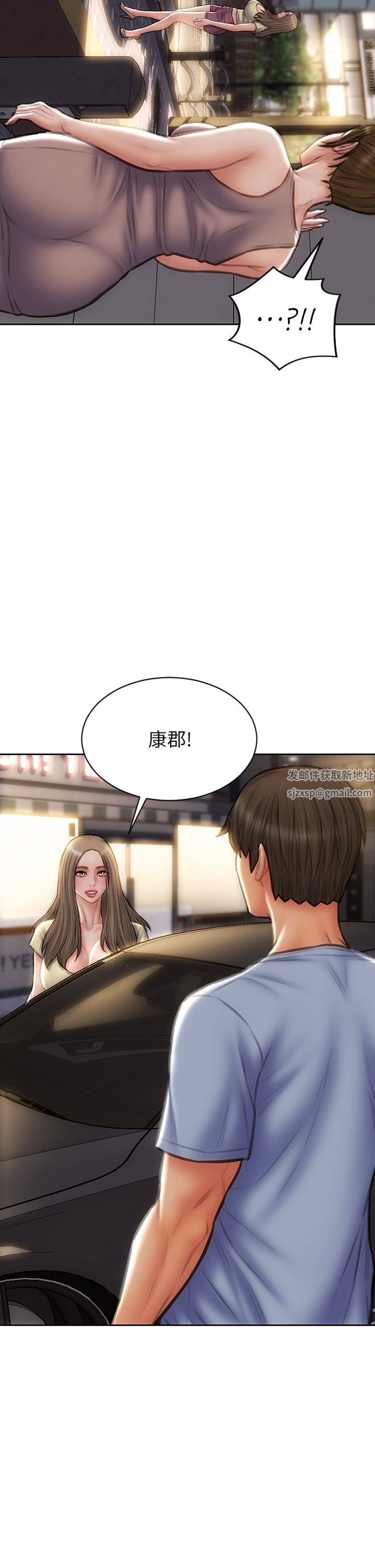 致命坏男人第72话-復杂的多角关系