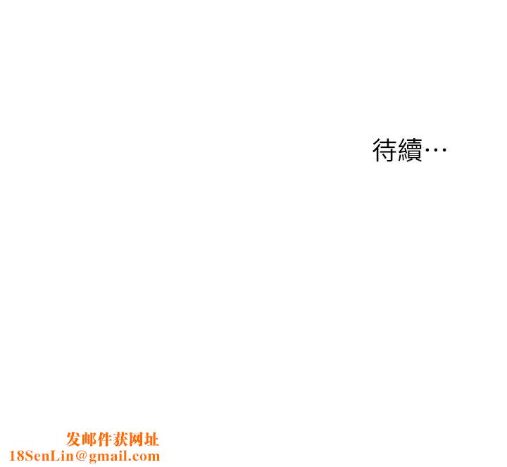 致命坏男人第72话-復杂的多角关系