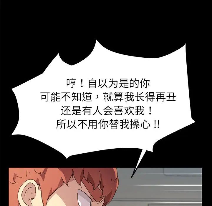 乖乖上钩第60话
