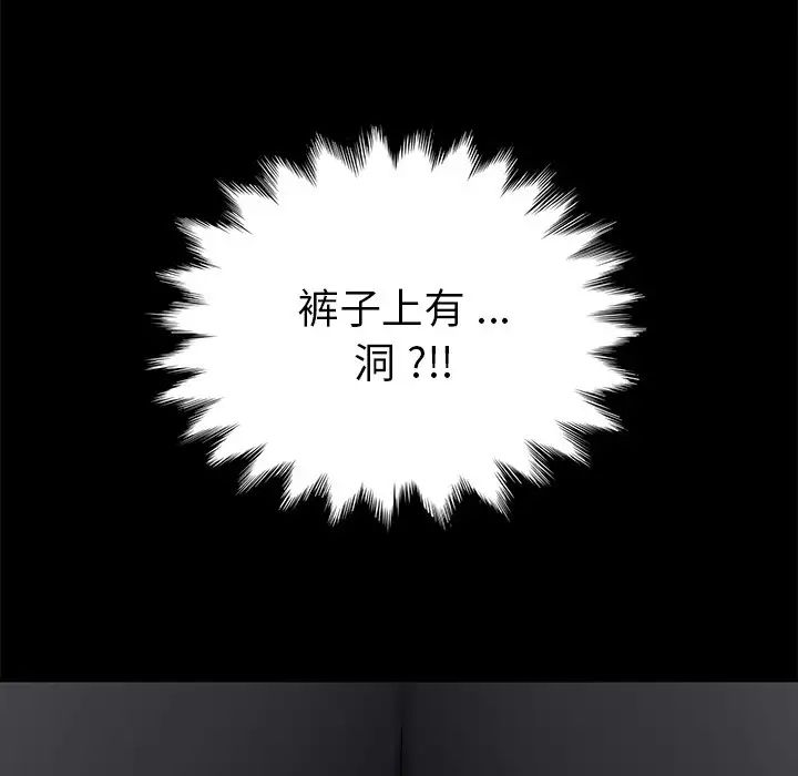 乖乖上钩第60话